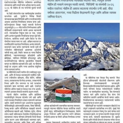 WhatsApp Image 2026-04-05 at 06.45.23