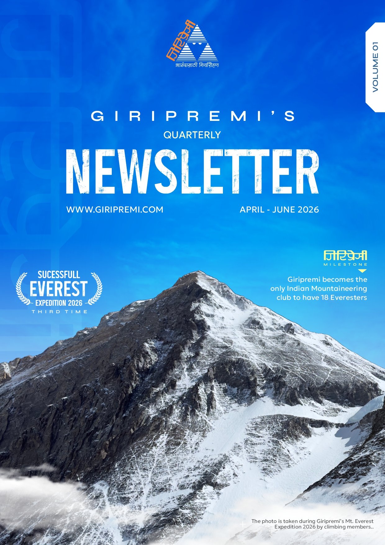 GP - Newsletter